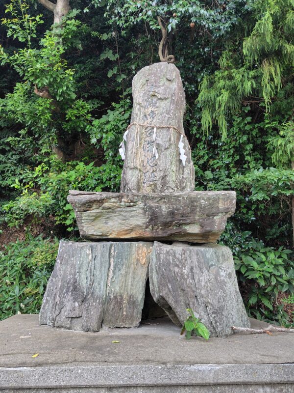史跡御手洗池址