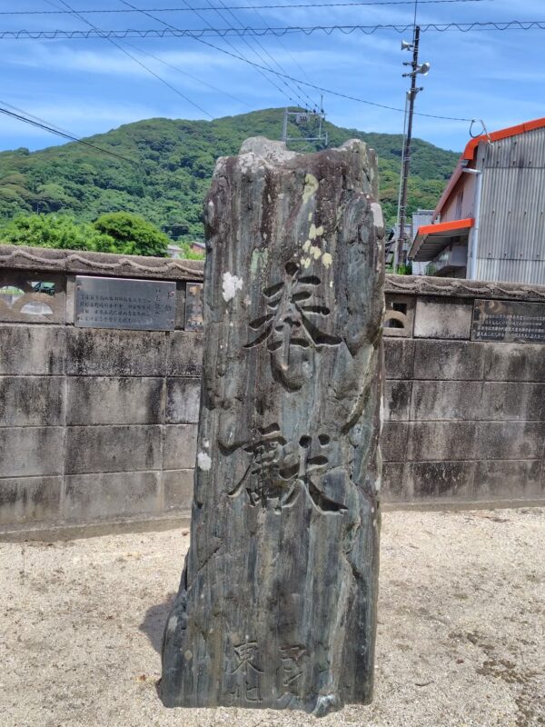 奉献（芳名碑）
