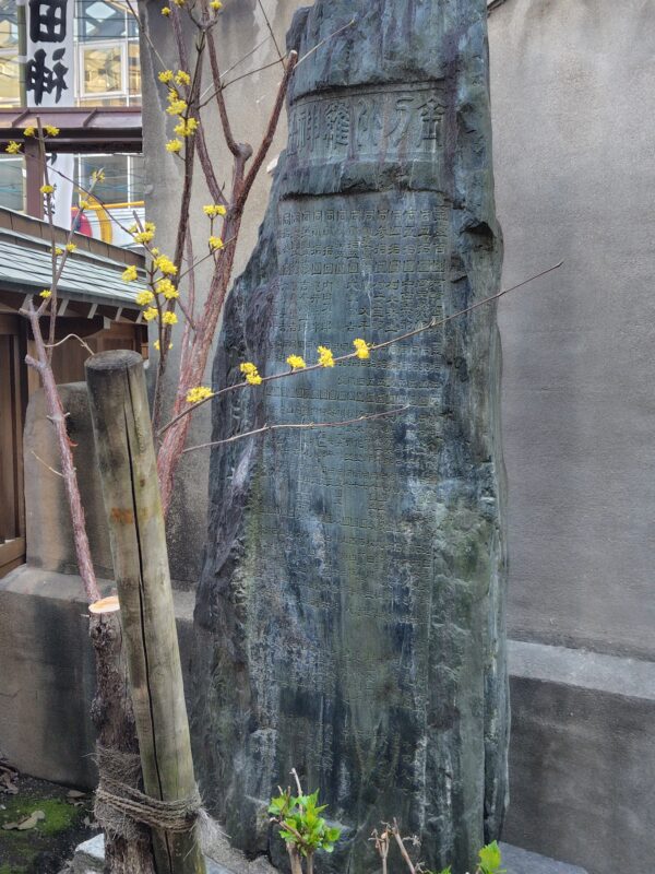 櫛田神社