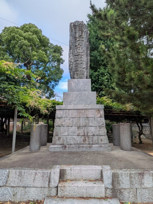 嗚呼忠士之碑
