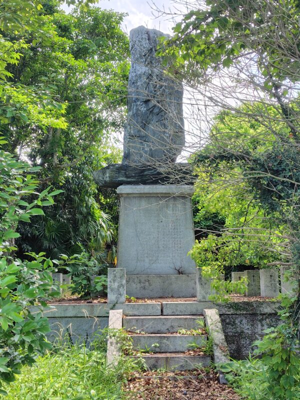 頌徳碑