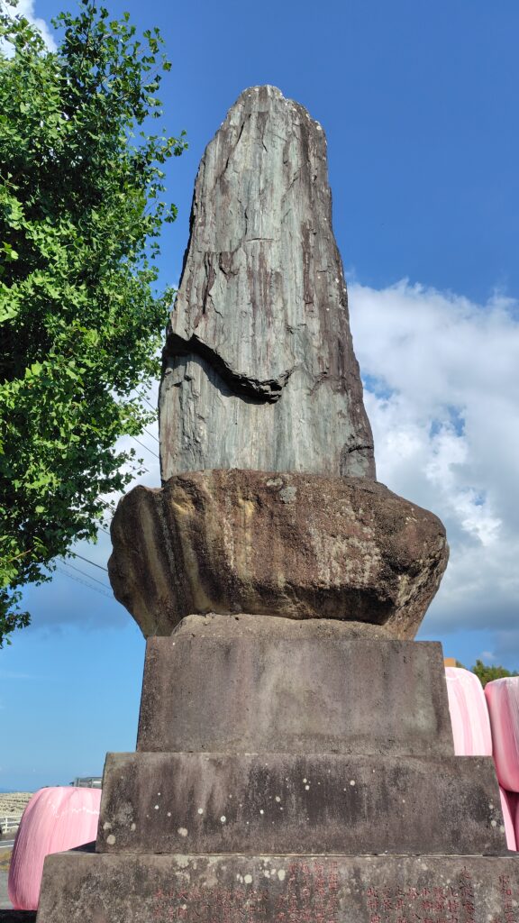 中村寛治翁頌徳碑