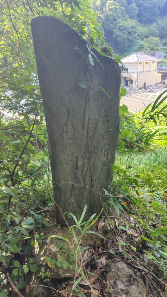 嗚呼神鷲松尾英霊（続）