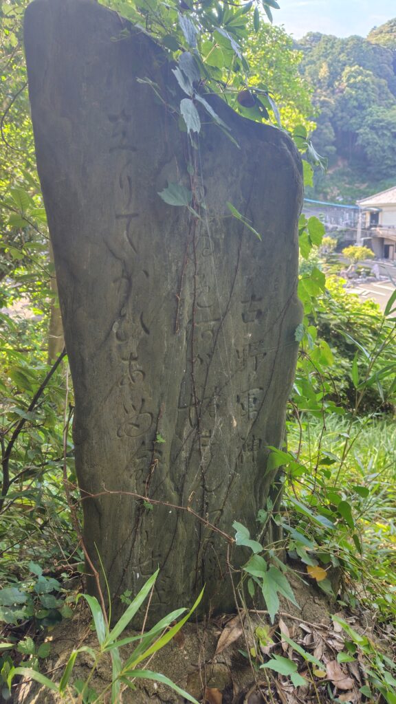 嗚呼神鷲松尾英霊（続）