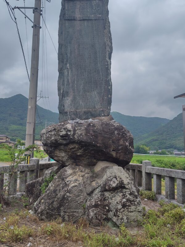 懐徳碑