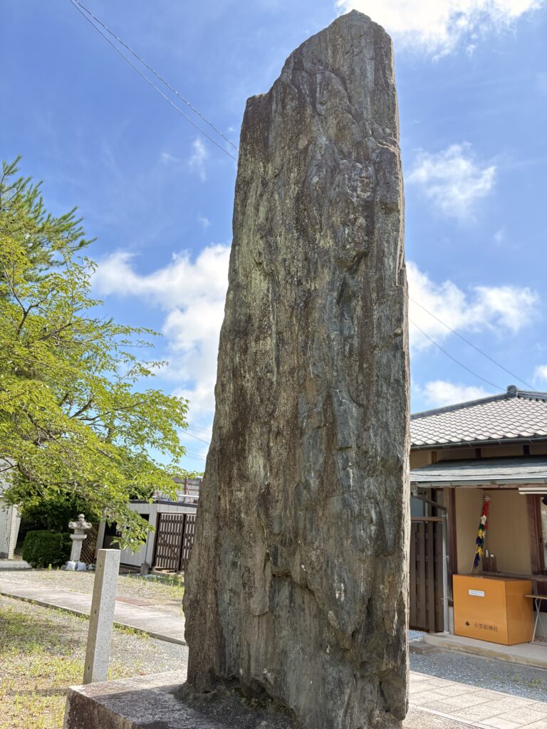 双雄の碑