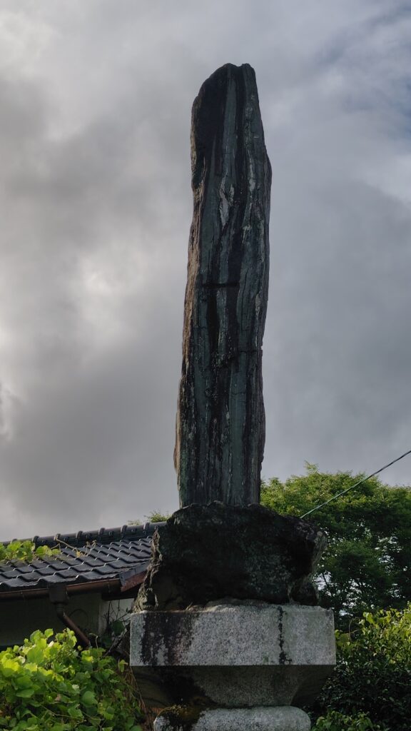 ◯◯先生頌徳碑