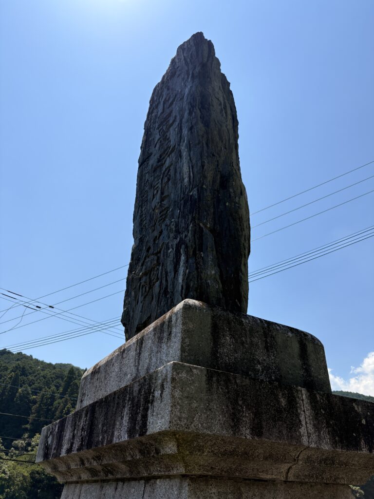 井上豊三郎翁之碑
