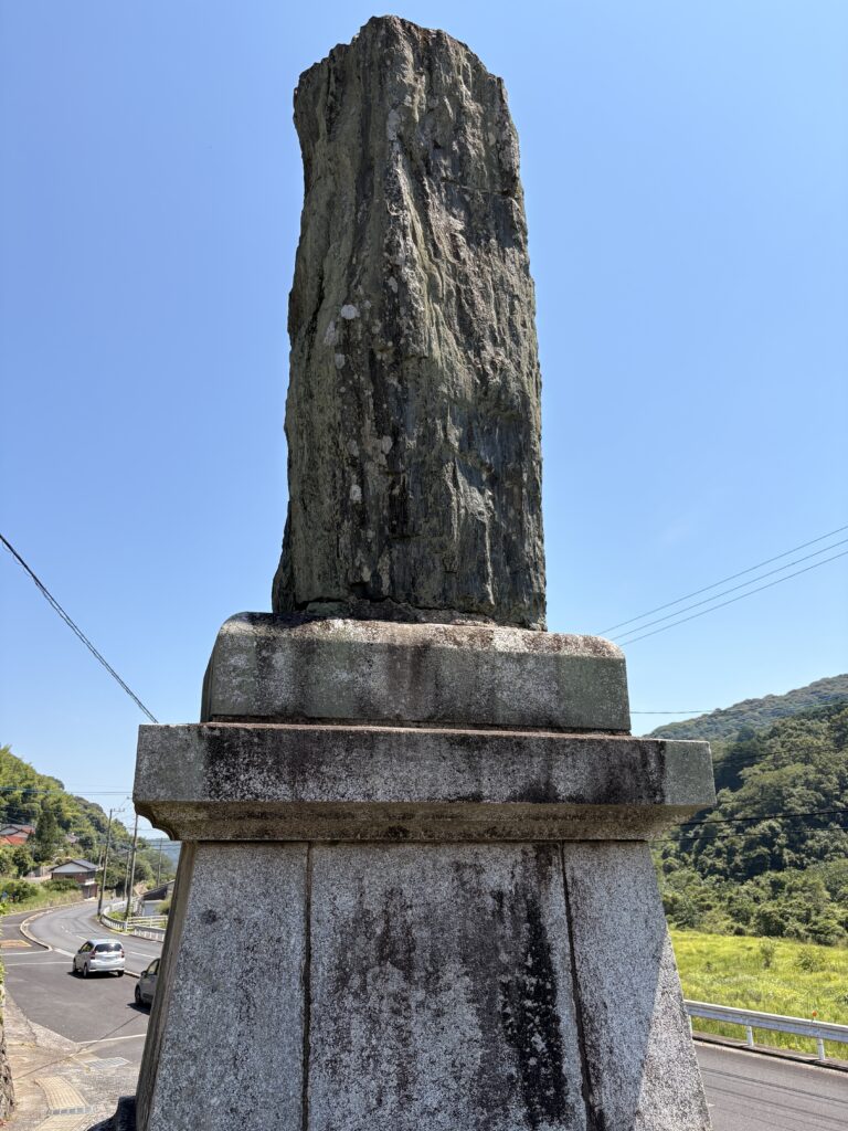 井上豊三郎翁之碑