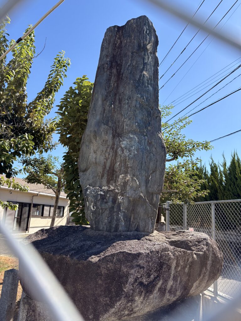宗野寅吉の碑