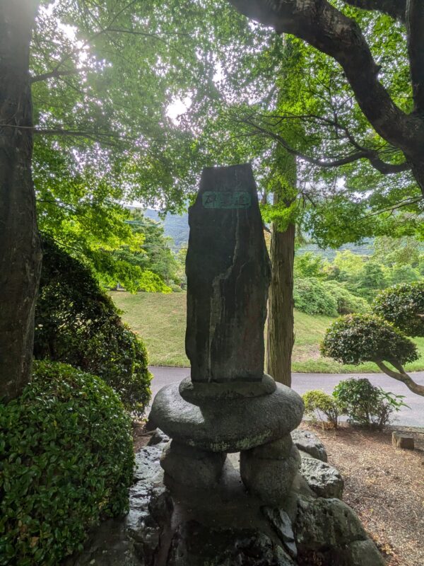 追慕碑