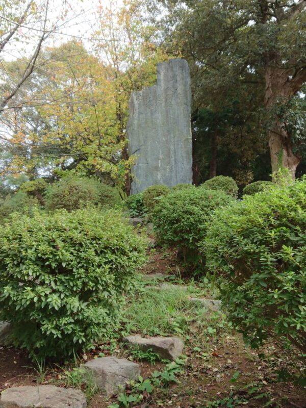 香椎宮追遠會紀念碑