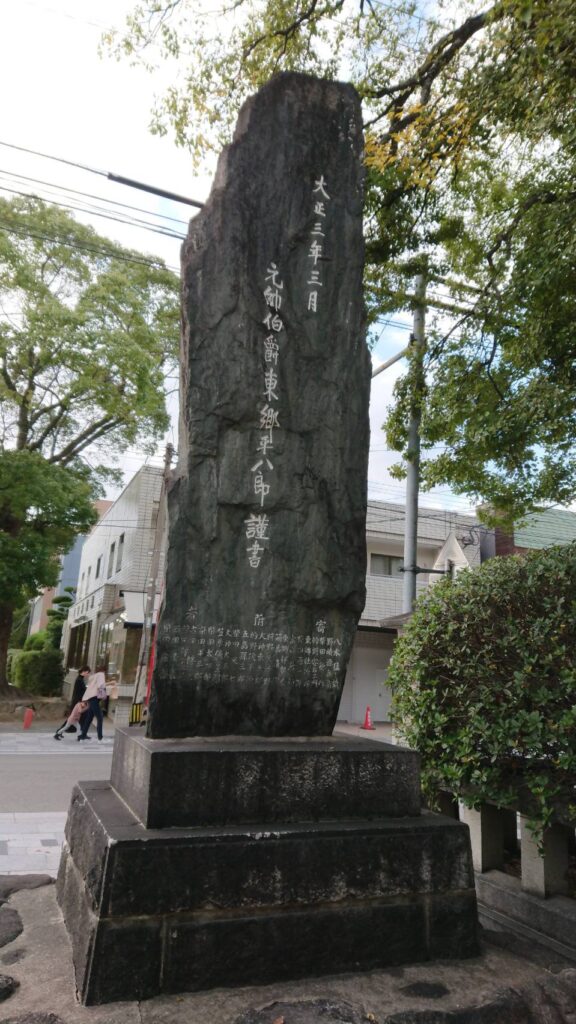 大社筥崎宮
