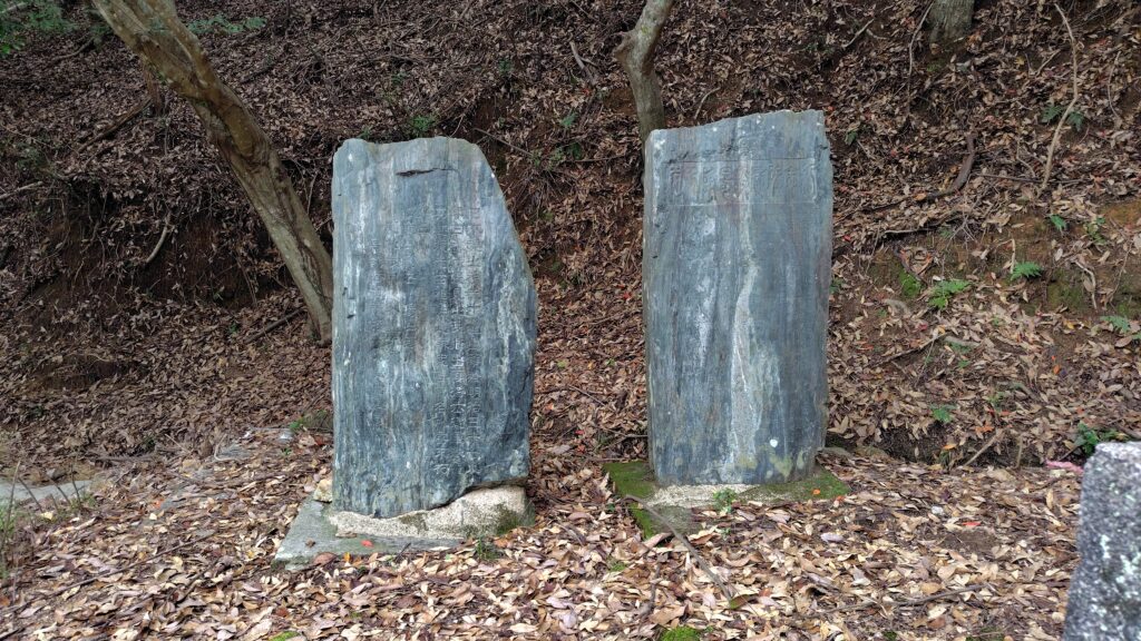 （日本魂出精武士道…）