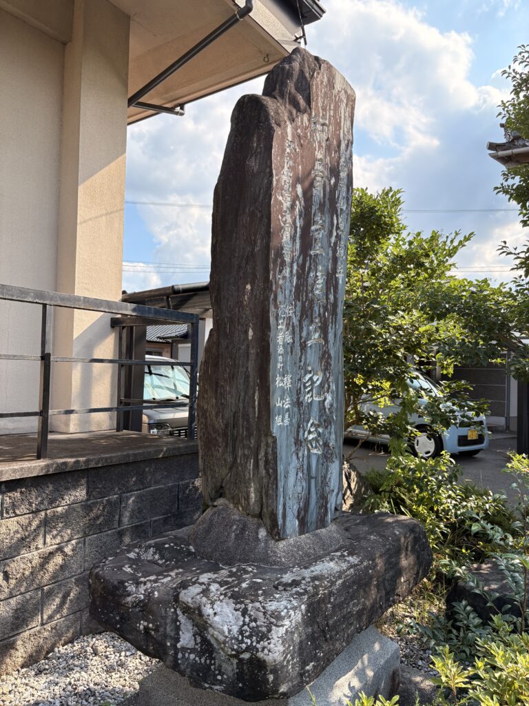 納骨堂建立記念（真道寺内）