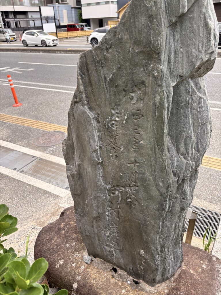 鎮守八幡宮