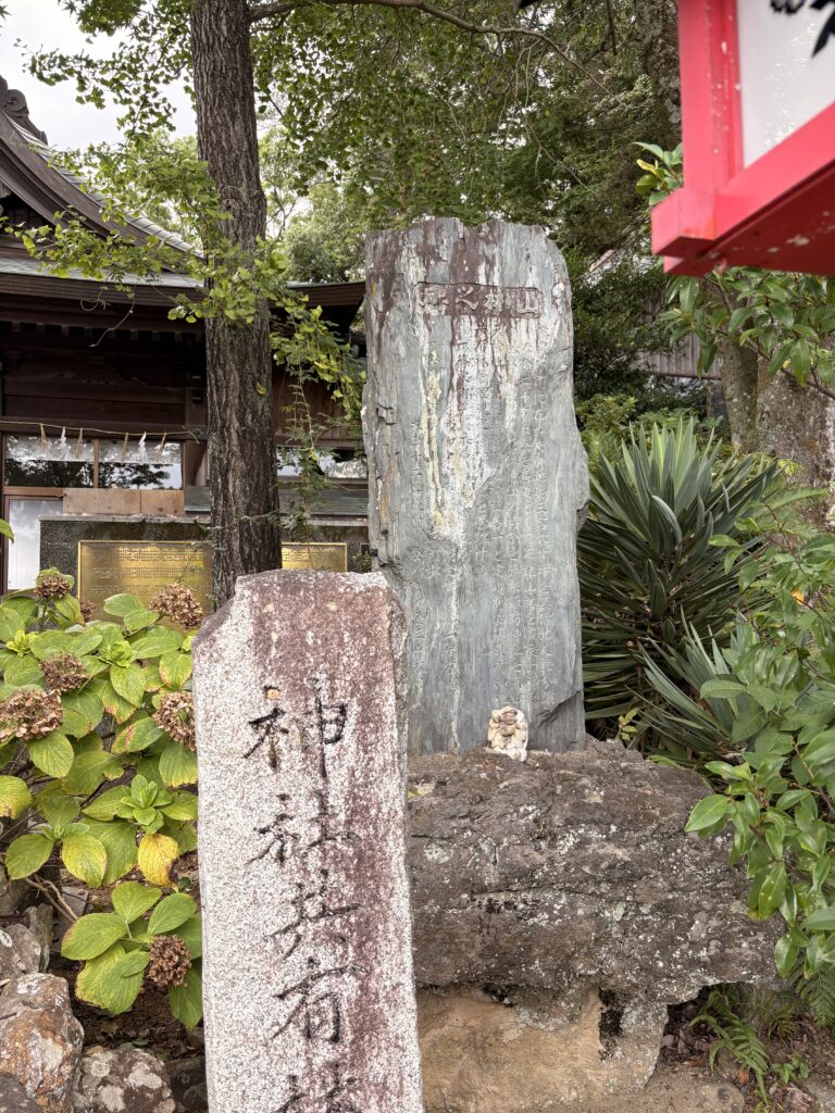 碑名・碑文名 調査中