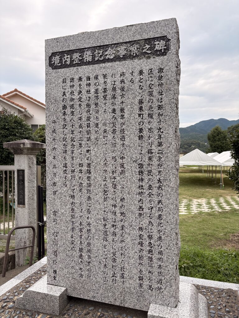 ◻︎◻︎記念碑