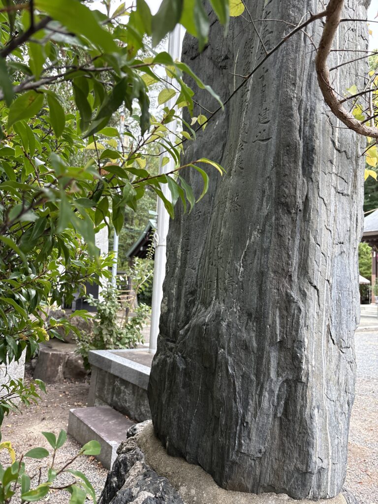 篠栗区の碑